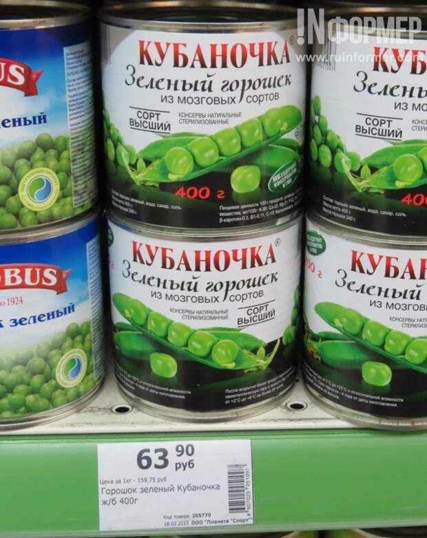 1 евро и севастополец