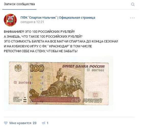5 русских рублей