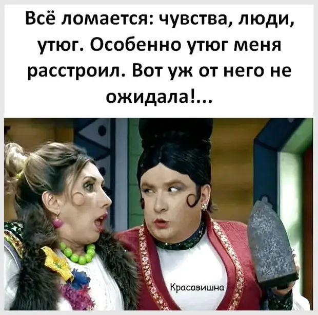 - Какой самый надежный гарант крепкой семьи? - Раскормленный живот мужа! пятьсот, рублей, гусей, когда, спрашивает, почему, логика, короткими, хочет, мужик, только, написал, красивый, пакетик, время, рубашку, погладила, длинными, спрашиваешь, Чтобы