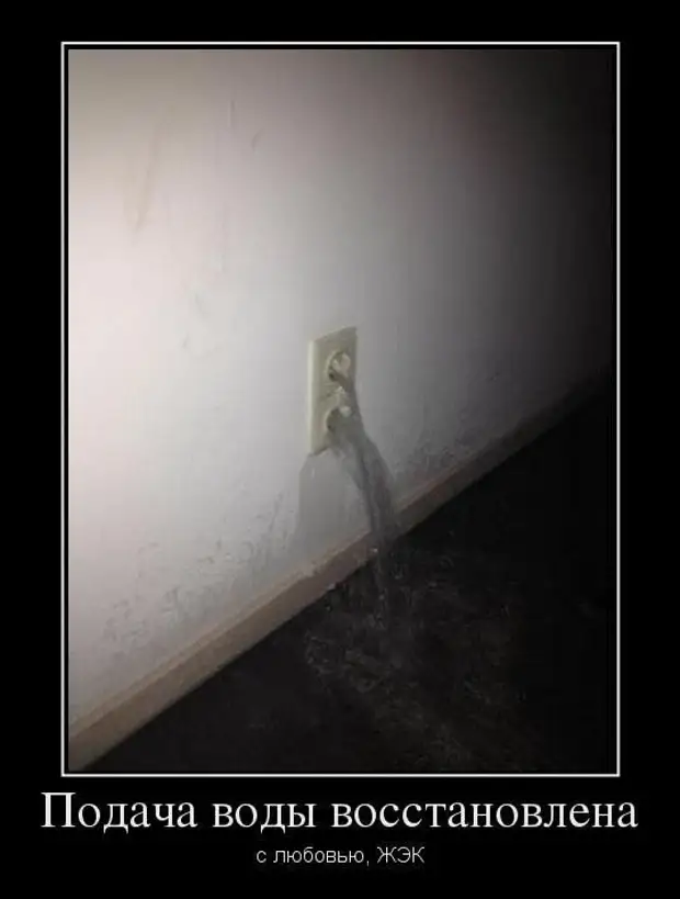 Прикольные демотиваторы для всех