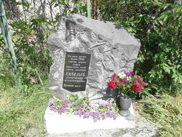 Сотрудники Управления МВД России по г. Ялта почтили память товарища, который погиб, спасая жизни людей