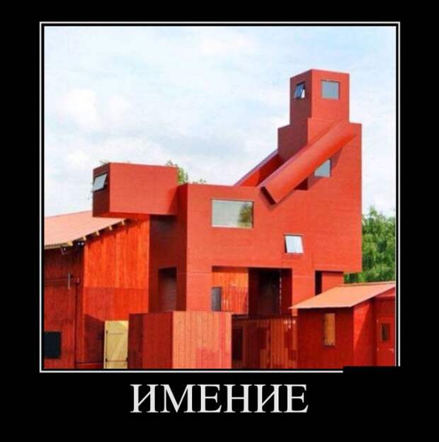 Веселые и свежие демотиваторы для настроения (11 фото)