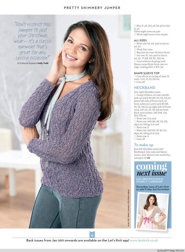 Lets Knit Single Issue №14 Nov 2014 - 紫苏 - 紫苏的博客