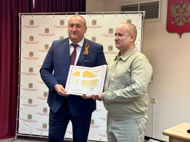 Министр здравоохранения Ставропольского края Юрий Литвинов вручил благодарственные письма пилотам и медработникам вертолёта санавиации, совершившего экстренную посадку. На борту находились и. о. заведующей выездной бригады, анестезиолог-реаниматолог, врач первой категории Юлия Пазова и фельдшер Виктор Поваров, а также пилоты Александр Игнатьев и Артур Галимов. «Служба санавиации уже восстановила свою работу. Регион получил другой вертолет вместо поврежденного», — отметил главврач больницы скорой медицинской помощи города Ставрополя Одиссей Хаджиев.