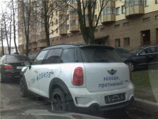 Прикольные надписи на автомобилях авто, прикол, юмор