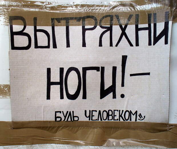 и быть человеком))