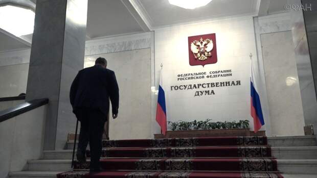 Механизм защиты от харассмента впишут в новый закон