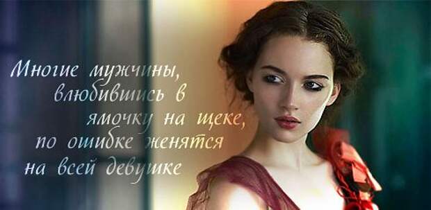 Полезные цитаты на все случаи жизни (64 картинки)