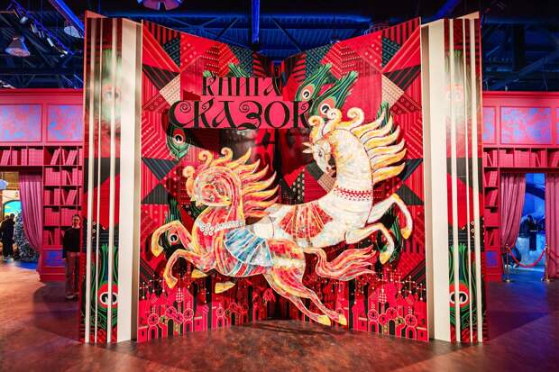 В Национальном центре «Россия» открылась интерактивная выставка-путешествие «Книга сказок»