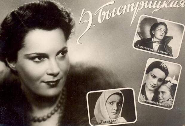 Актриса, покорившая миллионы советских зрителей | Фото: kino-teatr.ru