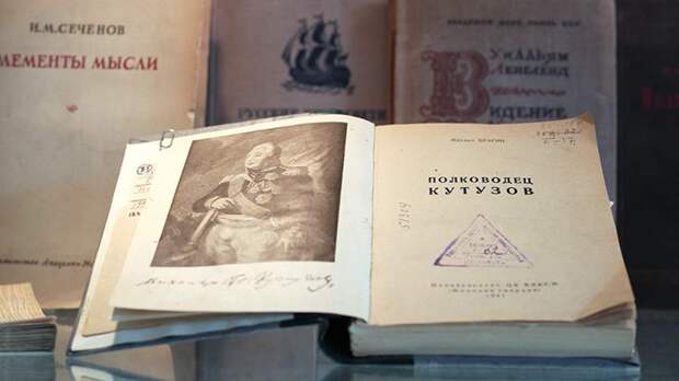 На Украине внесли Михаила Кутузова в список символов «империализма»
