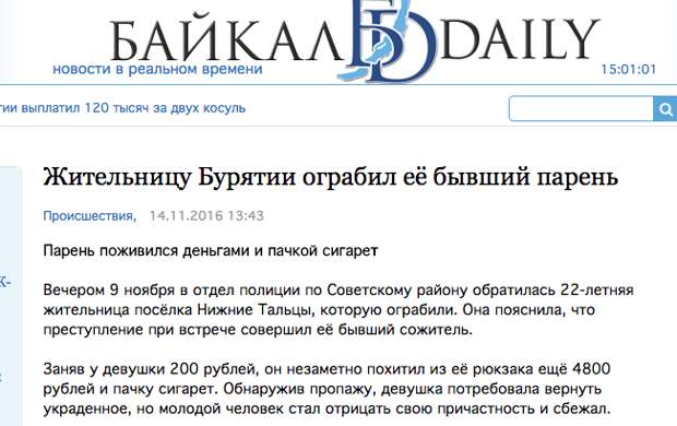 9. Вот почему нельзя общаться с бывшими! Удаляйте номер! бывшая девушка, бывшие, обидно, сарказм, фото, шутки