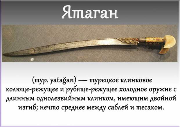 Мечи, о которых вы могли не знать холодное оружие, меч, история