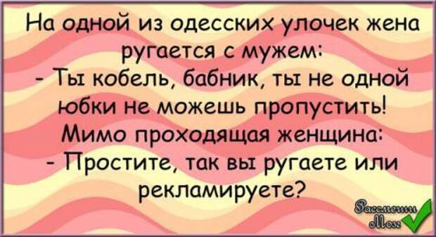 false