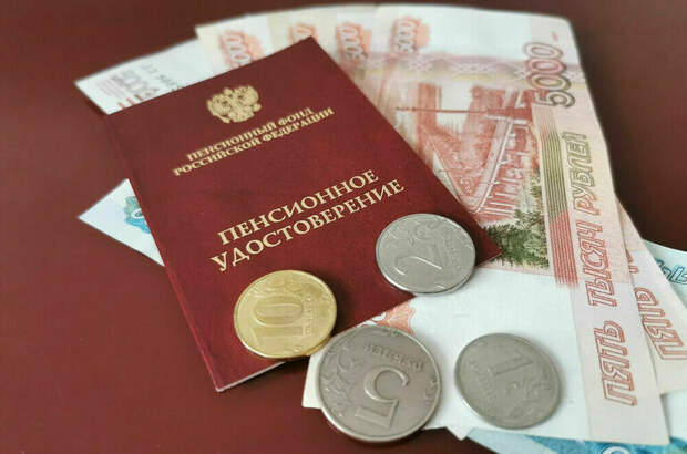 С 1 июня у некоторых россиян вырастут пенсии