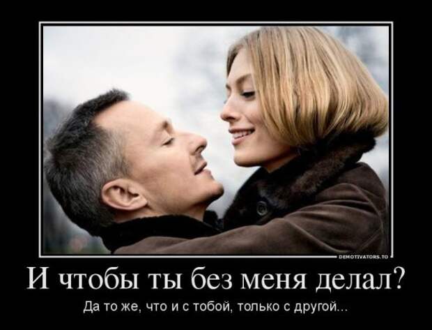 Немного новых демотиваторов