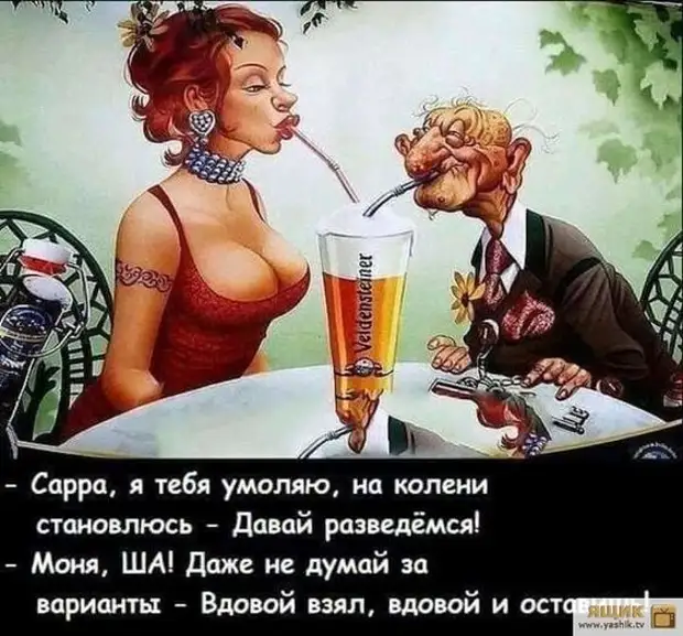 Он: - Дорогая, мы женаты 10 лет, и ты бываешь нежна со мной только тогда...