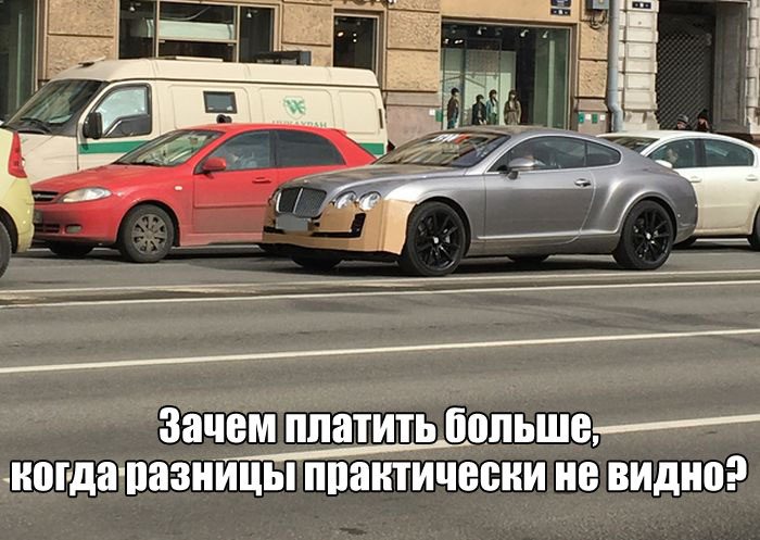 АВТОМОБИЛЬНЫЕ ПРИКОЛЫ. ПОЗИТИВНАЯ ПОРЦИЯ