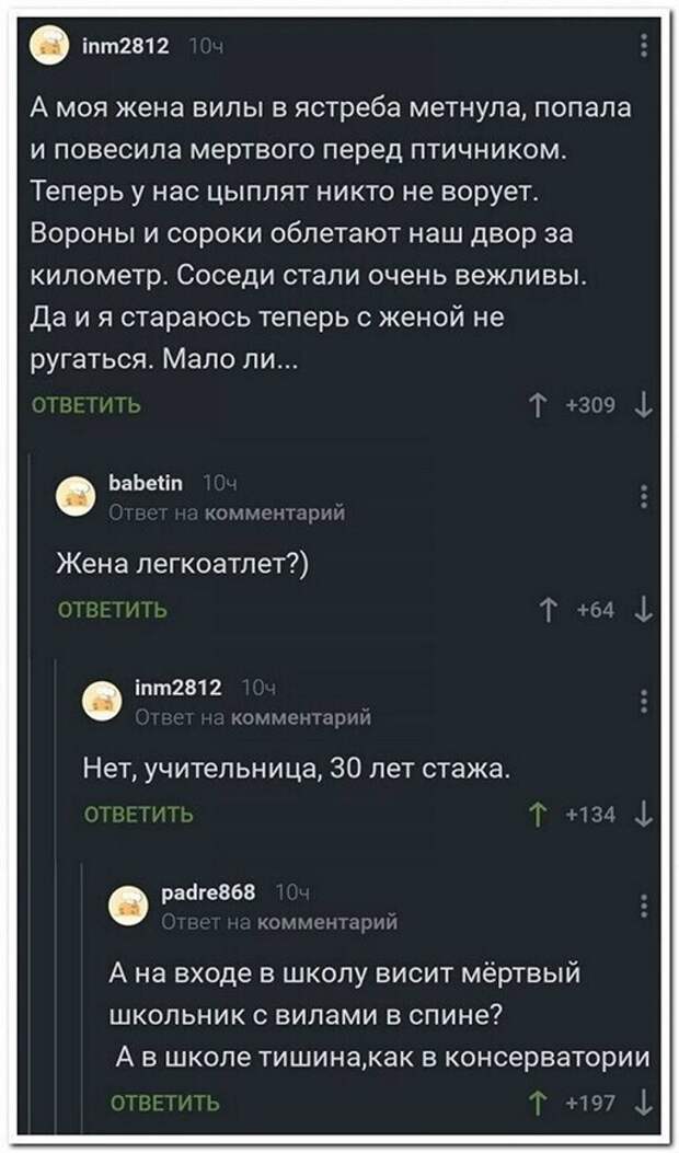 Смешные и познавательные картинки