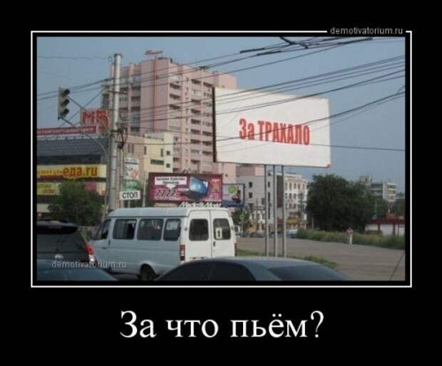 Прикольные демотиваторы на Бугаге (21 шт)