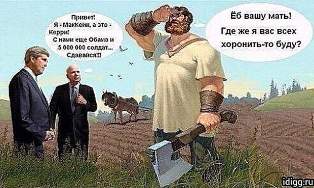 О чём Лондон, Париж, Берлин и Вашингтон просят Россию.