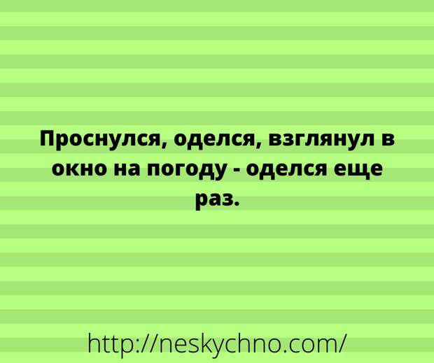 Юмор из интернета 570