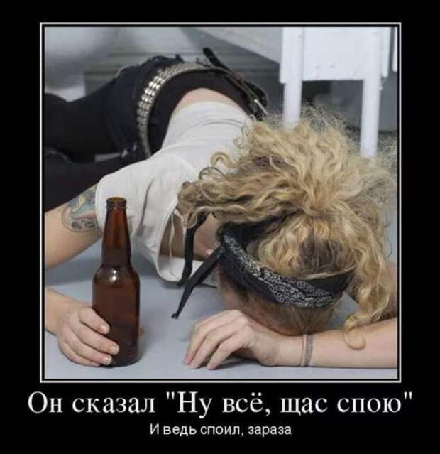 Прикольные демотиваторы с надписями. Подборка chert-poberi-dem-chert-poberi-dem-31530217102020-10 картинка chert-poberi-dem-31530217102020-10