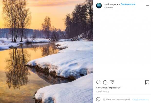 Фото дня: тихая гавань