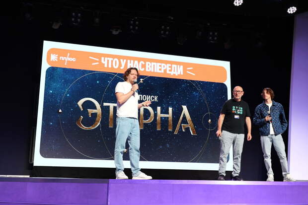 Как взлетают на «Пилоте»: хроники деловой программы фестиваля Как взлетают на «Пилоте»: хроники деловой программы фестиваля