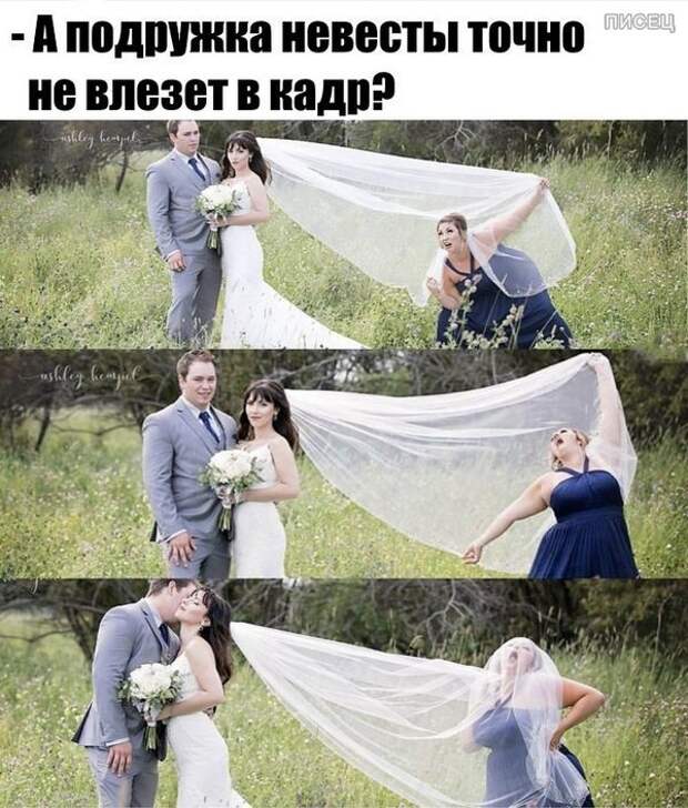 Свадебные приколы: смешно и горько!