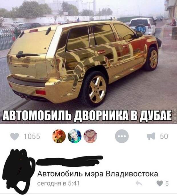 Приколы