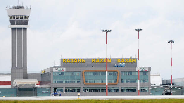 Росавиация: работа аэропорта Казани временно ограничена