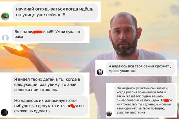 Зачем затравили Слепакова Семёна?