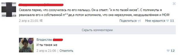 Приколы