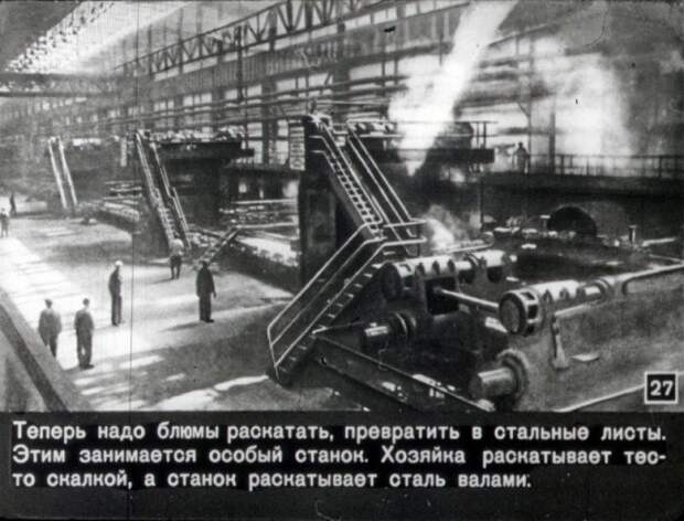 Рассказ о перочинном ножике