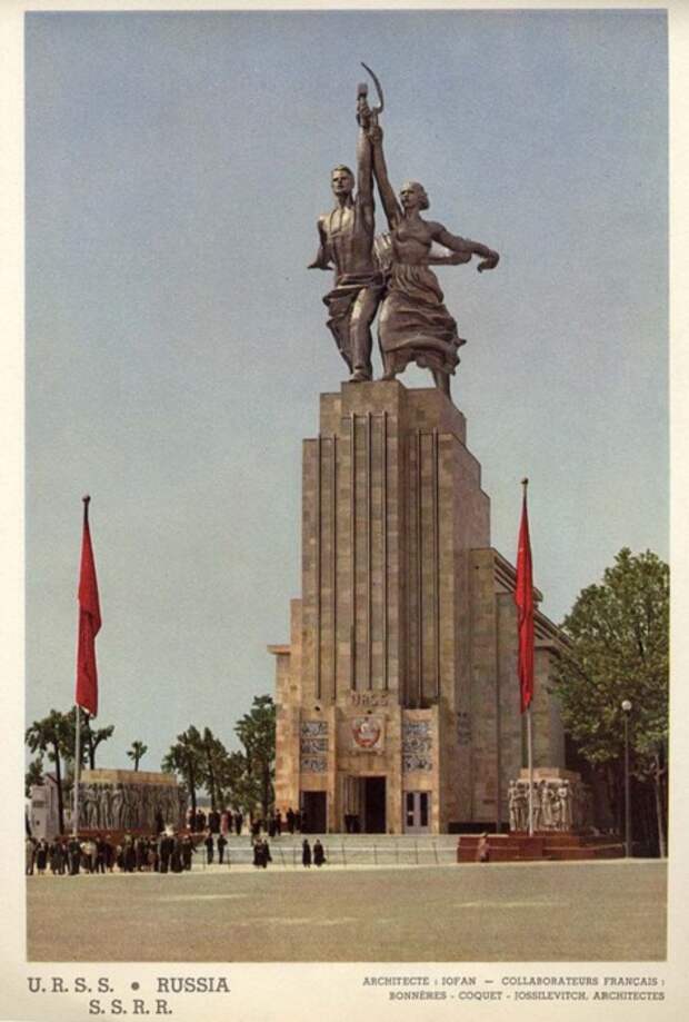 Монументальный символ Советского Союза (Открытка 1937 г., «Рабочий и колхозница»). | Фото: annataliya.livejournal.com. Монументальный символ Советского Союза (Открытка 1937 г., «Рабочий и колхозница»). | Фото: annataliya.livejournal.com.