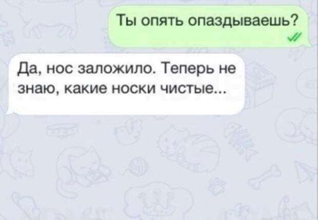 Ну очень смешные СМС- ки