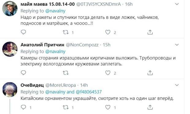 Под хохлому и гжель: российские ракеты предлагают разукрасить Под хохлому и гжель: российские ракеты предлагают разукрасить