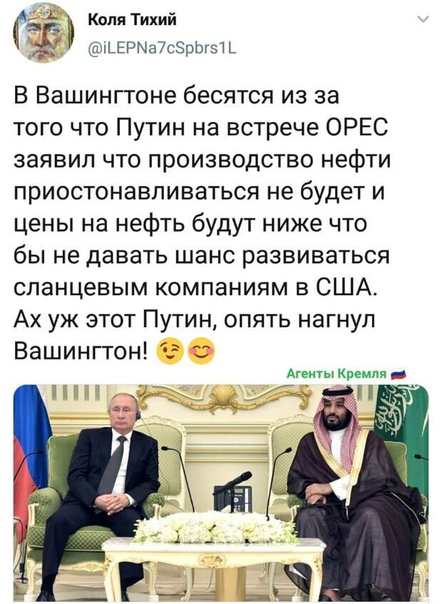 Политические картинки
