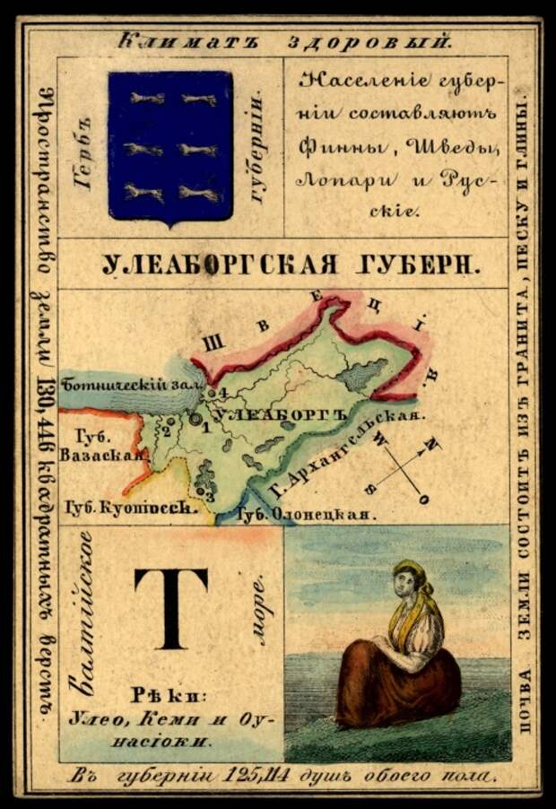 Губернии Российской Империи. Три сувенирных набора открыток (147 открыток) Губернии Российской Империи. Три сувенирных набора открыток (147 открыток)