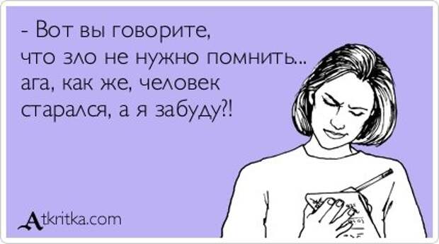 Прикольные открытки.