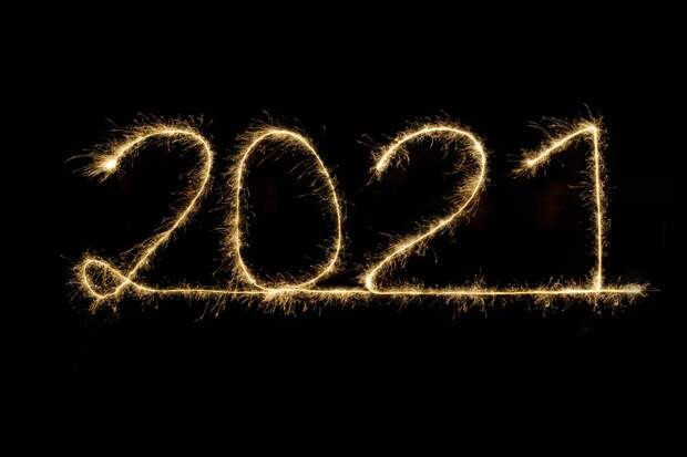 Благоприятные периоды в 2021 году