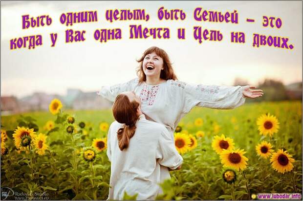 славяне