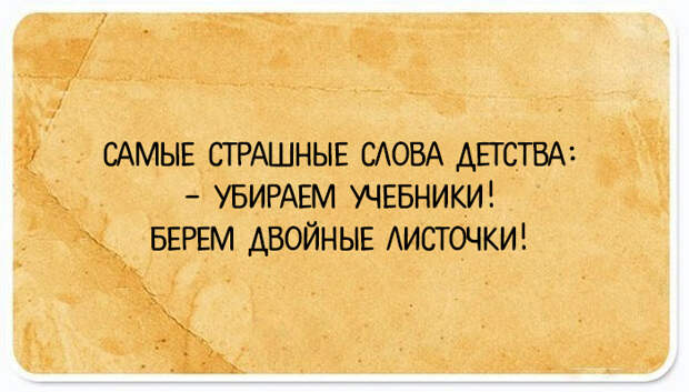 Злые открытки от закоренелых скептиков