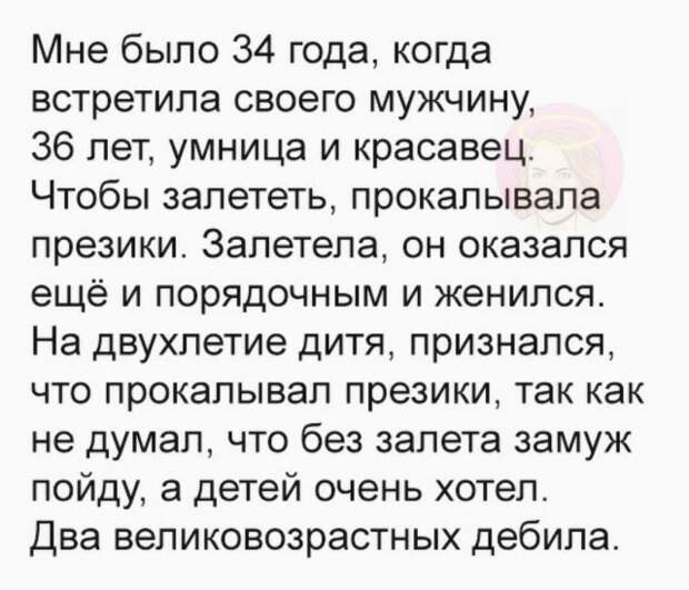 Шутки и истории про &quot;яжматерей&quot; и детей