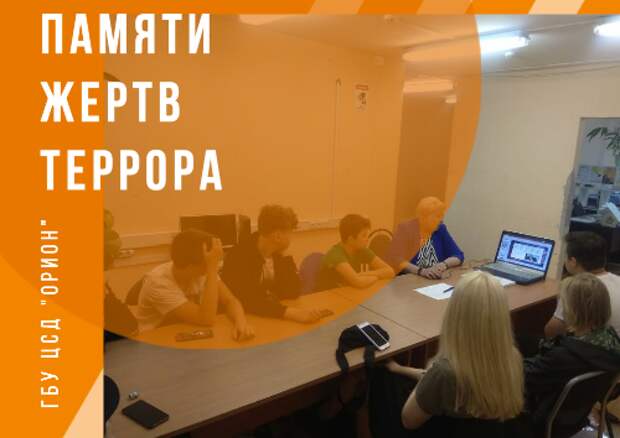 терроризм.png
