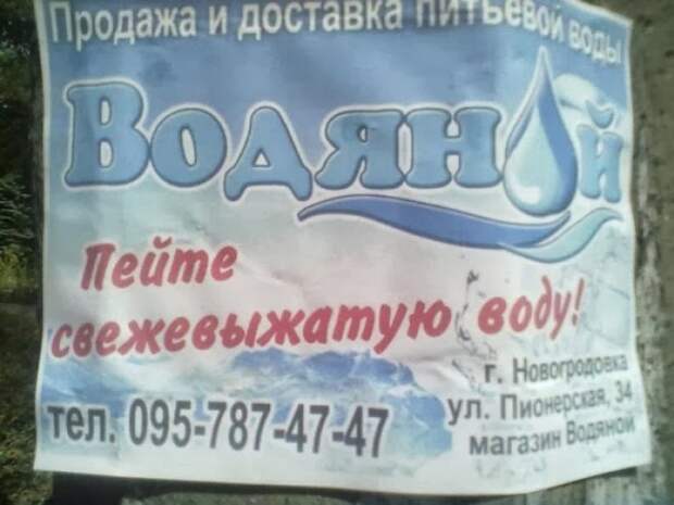 Забавные надписи и объявления Забавные надписи и объявления