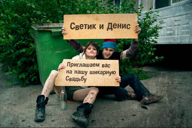 Приглашение на свадьбу. Приглашение на свадьбу.