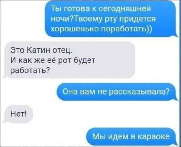 Когда ходишь по тонкому льду Когда ходишь по тонкому льду