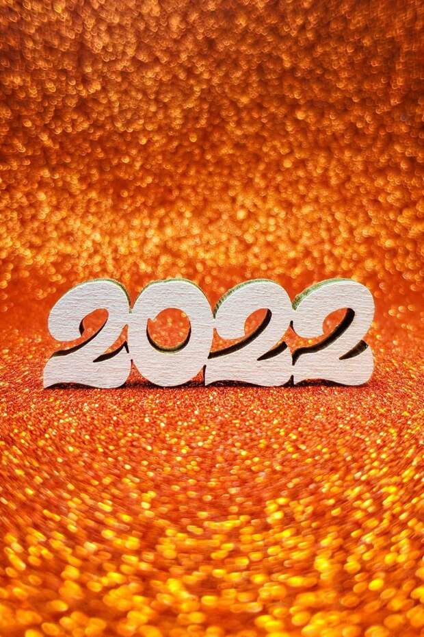 Как правильно загадывать желания на 2022 год, чтобы повысить вероятность их исполнения?